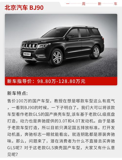 98国产,绿色转型与可持续发展之路 第1张 98国产,绿色转型与可持续发展之路 第1张